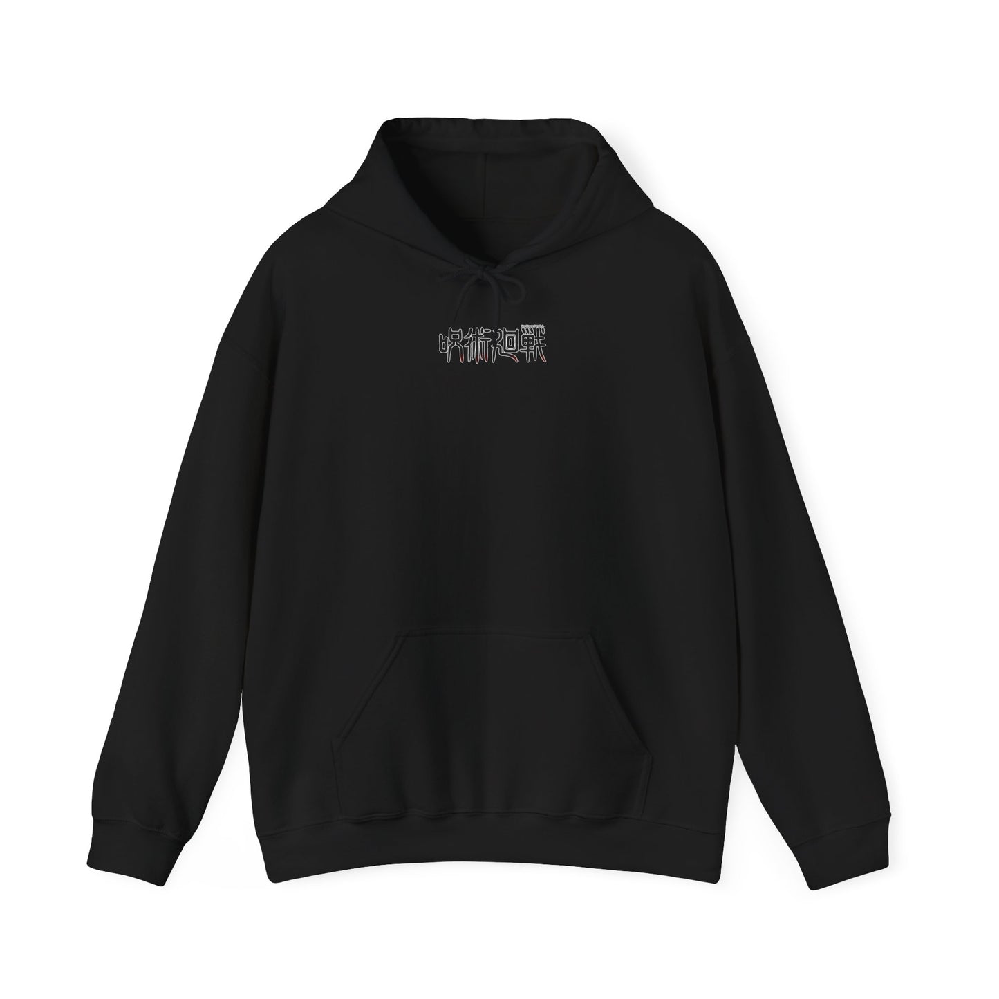 Jujutsu Kaisen Hoodie - Magicians Back And Front