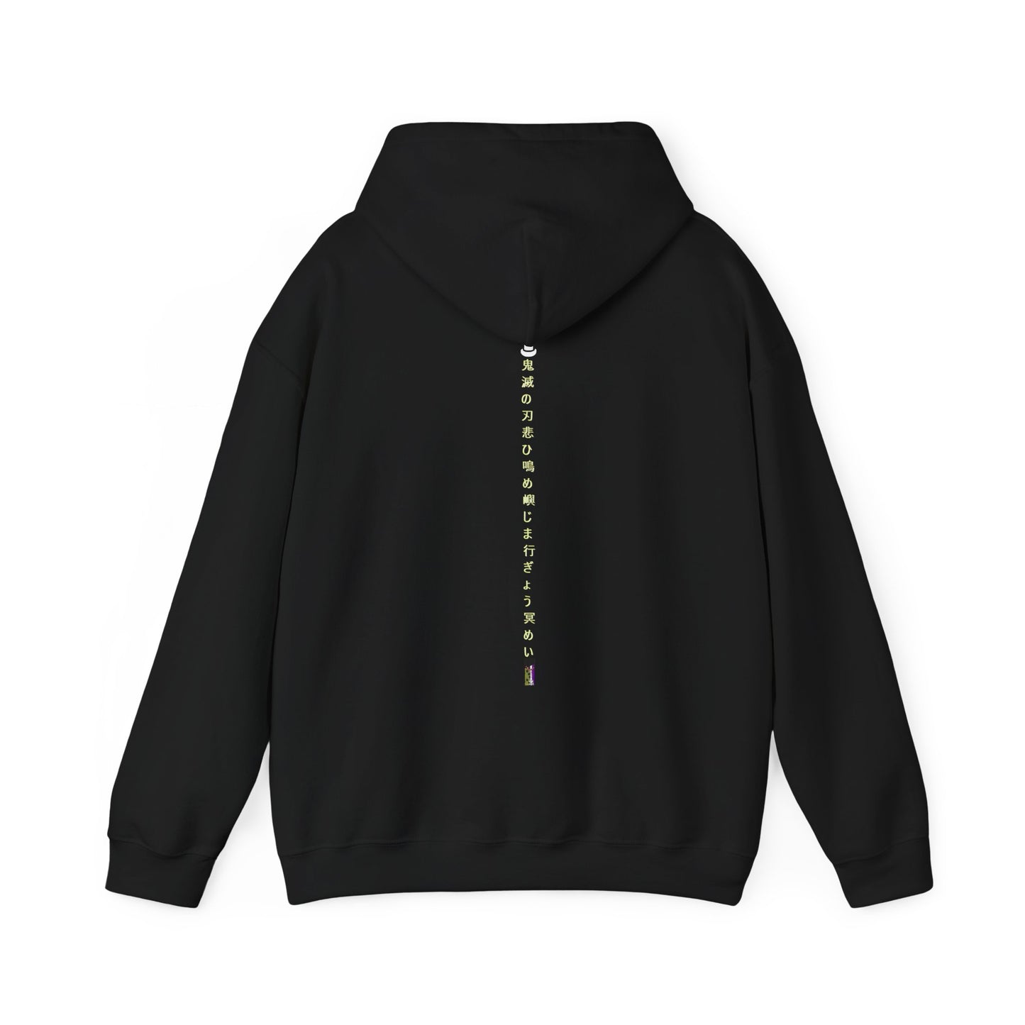 Demon Slayer Hoodie - Himejima Gyomei Back And Front