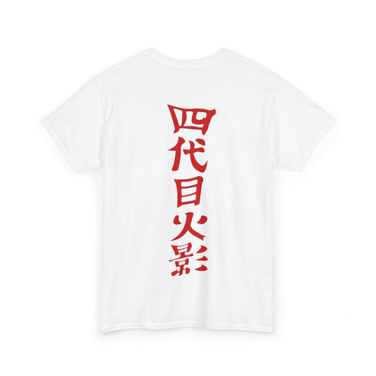 Naruto T-Shirt - 4thHokage Back