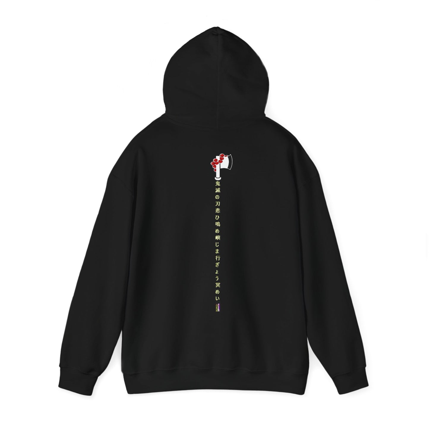 Demon Slayer Hoodie - Himejima Gyomei Back And Front